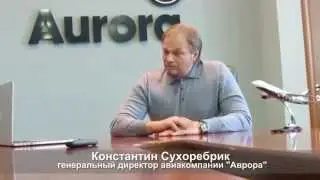 Развитие внутрикраевых перевозок в Приморье.