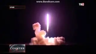 ЗАПУСК РАКЕТЫ ТОПОЛЬ -М