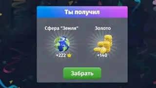 Новый промокод в аватарии за 3 января 2023/мобильная аватария