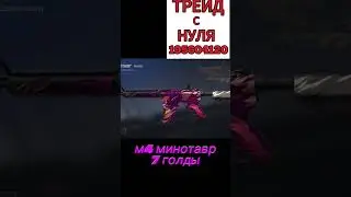 КТО КУПИТ ТОМУ РЕСПЕКТ 