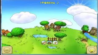 Супер игра#башенки#серия 1