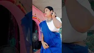#bhojpuri #song #dance #shortvideo #priyasvlogchannel #subscribe #love