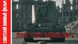 Художественный фильм 