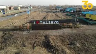 Қазақстан Республикасының Тәуелсіздігіне 30 жыл