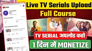 How to Upload Tv Serial on YouTube without Copyright |  New channel Ideas 2023 (Hindi)