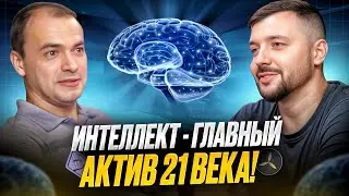 Что говорят ученые про перспективы блокчейн экономики? Профессор Дунаев