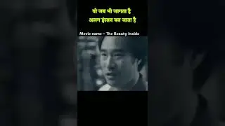 वो जब भी जगता है अलग इंसान बन जाता है #explainedinhindi #movie #foryouシ