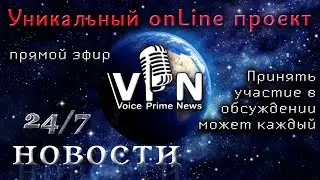 Контрнаступление Украины • Артемовск/Бахмут под контролем России • СВО • Новости