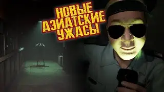 Хоррор The Bridge Curse 2 The Extrication-Прохождение (часть 3)