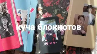 все мои скетчбуки