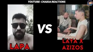Lapa VS Laya & Azizos |  Mala mochkla 🔥 2025