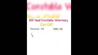 bsf BSF veterinary cut off head constable veterinary  cut off // 