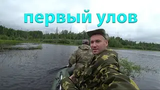 ОЗЕРО БУМАЖНОЕ первый улов
