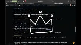 Забери свою часть от 1500000$. Лето субаккаунтов на Bybit.