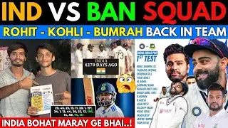 IND 🇮🇳vs BAN 🇧🇩1st Test Squad Comparison | Virat, Rohit & Bumrah Back in Team😱