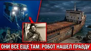 Робот заснял экипаж Оранг Медан на глубине: позы моряков спустя 80 лет противоречат законам науки