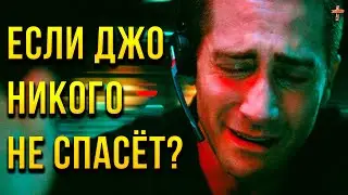Ремонт Сюжета - Виновный