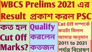 WBCS 2021 Prelims Result Published by PSC | Cut Off Marks | Qualified Candidates |Year wise Analysis