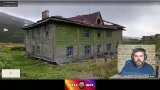 Величие России   ошибка картографов. ВАТА ШОУ  Андрей Полтава