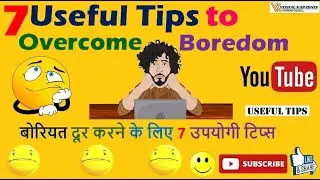 7 Useful Tips To Overcome Boredom | Vishal Kapadnis