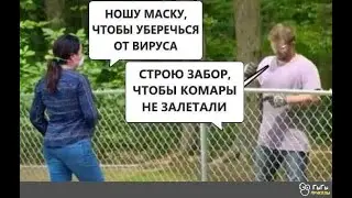 МАСОЧНЫЙ РЕЖИМ – ЭТО РИТУАЛ, ПОВТОРЯЮЩИЙ КНИГУ ИЕЗЕКИИЛЯ?