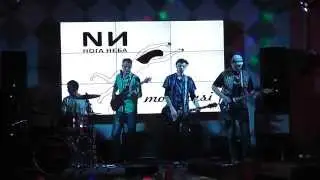 Нога Неба - Мамонтенок