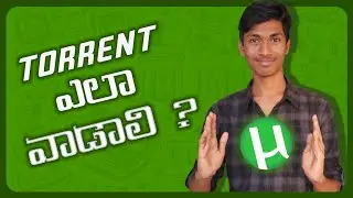 What is torrent download. How to use Utorrent in mobile.Best torrent downloader. 