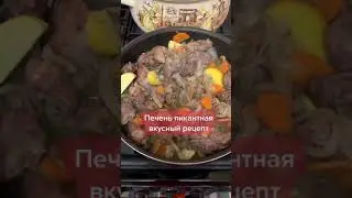 ГОТОВИМ ПЕЧЕНЬ С ЯБЛОКОМ😋