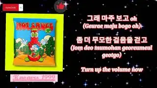 NCT DREAM (엔시티 드림) - Diggity {LYRICS}