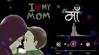 Maa Status | Shayari On Maa | Maa Status Video | Mother's Day Status | Maa😍 Status  Status