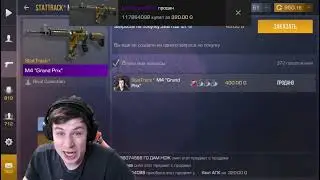 Кент и трейд🤩