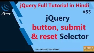 jQuery  button submit and reset Selector | jQuery Selector |  jQuery Full Tutorial in Hindi