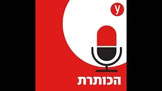 עונש מוות למחבלים