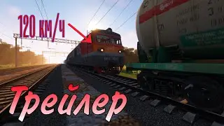 ТРЕЙЛЕР К ФИЛЬМУ 