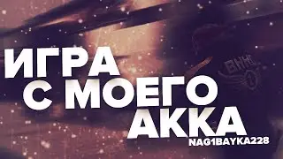 Топовые оружия прошлого   Контра Сити (Игра NaG1BaYkA228)