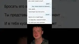 Переписки в мессенджерах как смысл жизни 