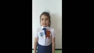 Парта героя