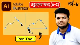 Pen Tools In Illustrator | Adobe Illustrator 2024 Full Course Bangla