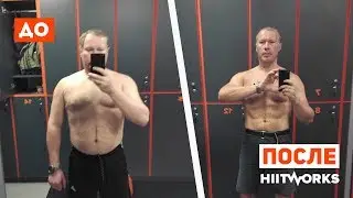 История Леонида - Год в HiitWorks