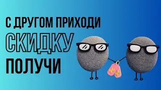 ИСПАНСКИЙ ЯЗЫК: ДРУГА ПРИВЕДИ СКИДКУ ПОЛУЧИ!!!