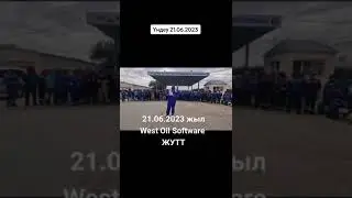 ҚАЗАҚСТАН РЕСПУБЛИКАСЫ ПРЕЗИДЕНТІ ҚАРСЫМЫН ЖОМАРТ ТОҚАЕВҚА ҮНДЕУ!