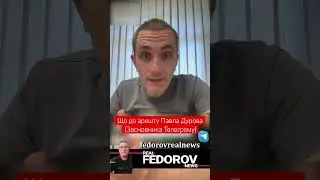 https://youtu.be/c02qQH_s9uk?si=QHIRk2Ok5wsB-uPD #андрейфедоровголосадуши