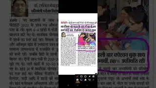 PTET Cut Off / ptet 2023 