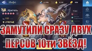 АЛМАЗНЫЙ ЭКСПЕРИМЕНТ(14 СЕРИЯ) Mobile Legends: Adventure