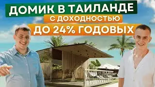 🤝ԻՆՉՊԵՍ ՎԱՍՏԱԿԵԼ ՏԱՐԵԿԱՆ ՄԻՆՉԵՎ 24% ԵԿԱՄՈՒՏ🤝