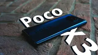 Обзор на Poco X3| СНОВА ТОП!?📱