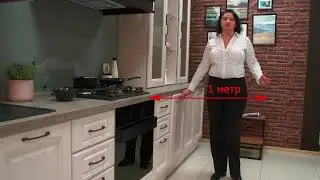 Эргономика на кухне EVITA