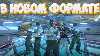В новом формате # 1 Counter-Strike 2