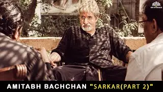 “मुझे जो सही लगता है मैं करता हूं … वो चाहे  