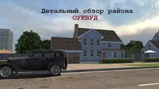 Обзор мира игры Мафия - Оуквуд.